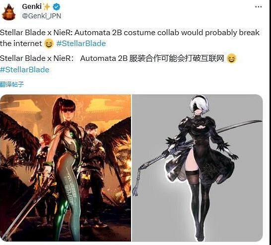 韓國遊戲《星刃》即將發售 被譽為"韓國尼爾"引發期待 韓國遊戲《星刃》即將發售 被譽為"韓國尼爾"引發期待