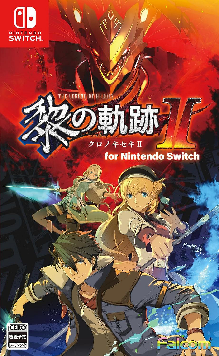 《英雄傳說：黎之軌跡2》Switch日文版發售日公布！