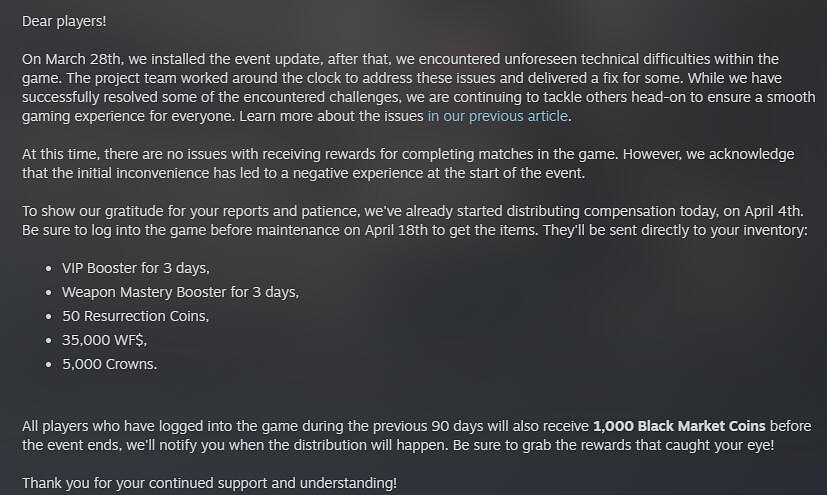 《戰爭前線》更新陷"技術戰" 官方緊急"補償"挽玩家心 《戰爭前線》更新陷"技術戰" 官方緊急"補償"挽玩家心