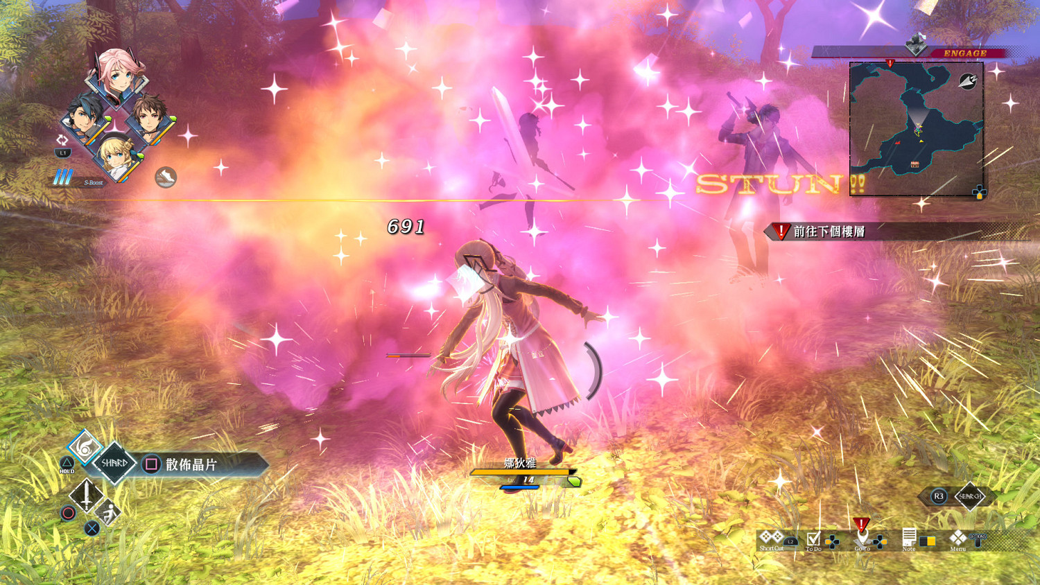 《英雄傳說：黎之軌跡2》Switch日文版發售日公布！