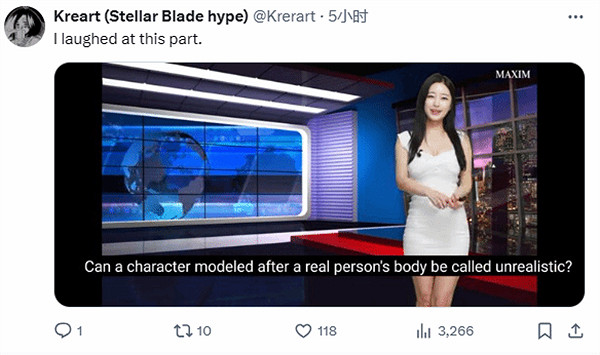 怒懟法國IGN！韓國雜誌發布《星刃》女主體模寫真照片