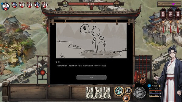中國大陸研發RPG卡牌《天機錄》上線Steam！首發8折僅售約新台幣61元