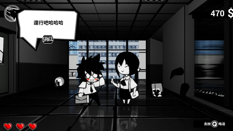 漫畫風2D卷軸動作遊戲《即刻離職》免安裝綠色中文版 漫畫風2D卷軸動作遊戲《即刻離職》免安裝綠色中文版