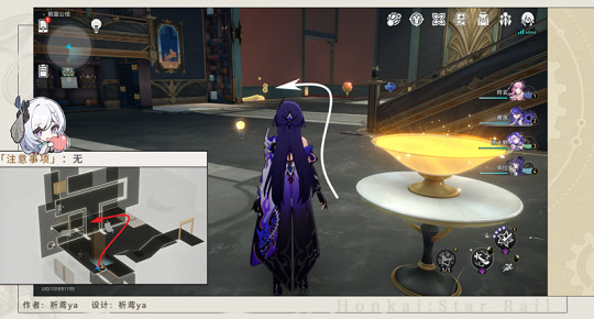 崩壞星穹鐵道2.1小小哈努行動成就攻略