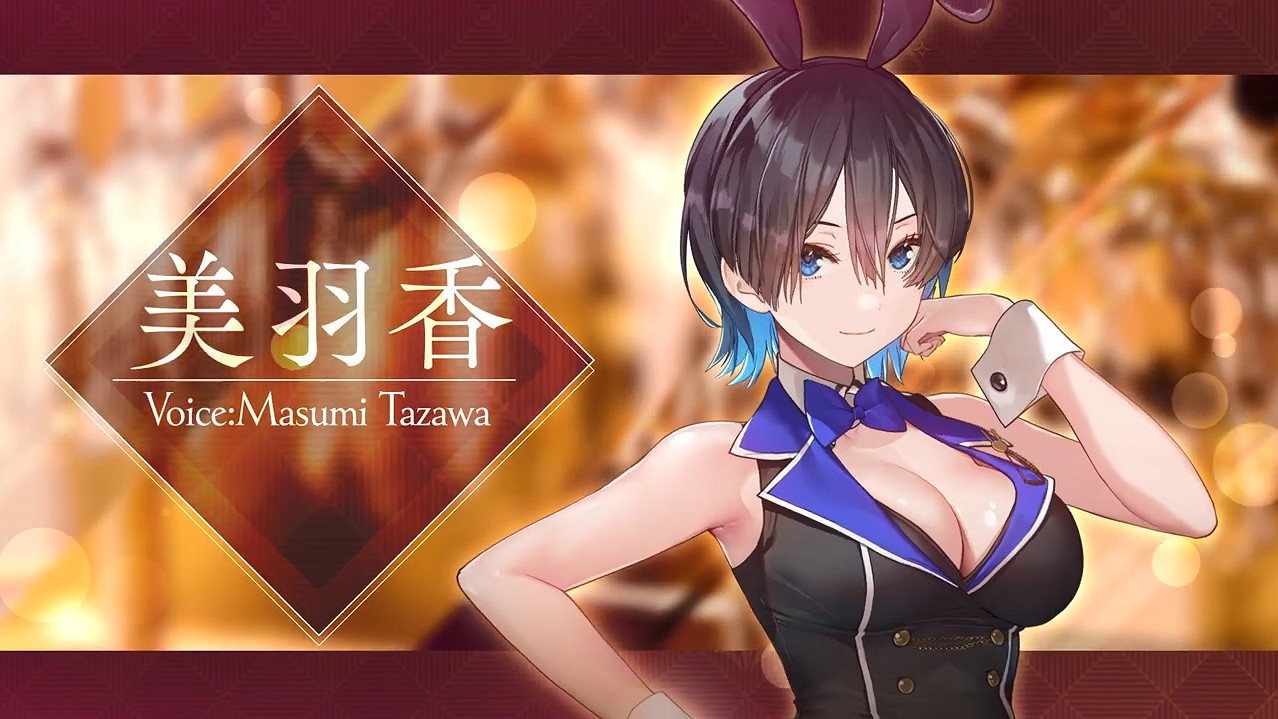 紳士模擬戀愛新作《兔兔秘密花園》發售日宣傳片公開