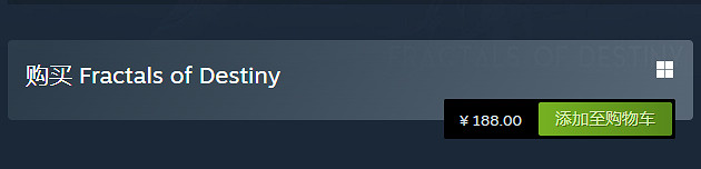 畫風極為精致！動作冒險RPG《命運的分形》上線Steam