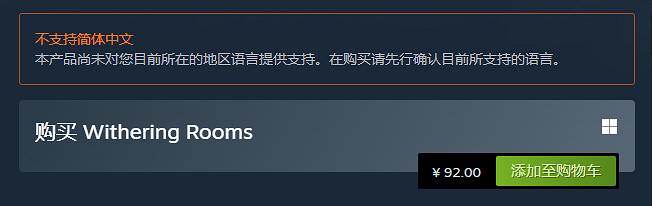 疊Buff?2.5D恐怖魂遊戲《枯萎的房間》已正式發售 疊Buff?2.5D恐怖魂遊戲《枯萎的房間》已正式發售