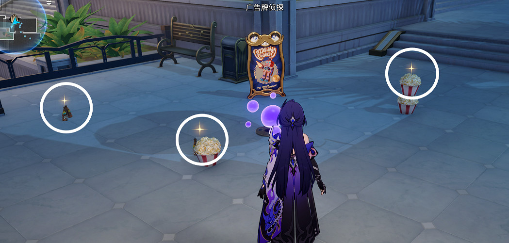 《崩壞星穹鐵道》以我為名的變奏曲怎麽解鎖 以我為名的變奏曲成就攻略