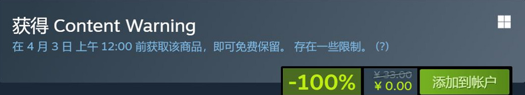 Steam新品遊戲推薦《東方冰之勇者記》首發特惠7折！