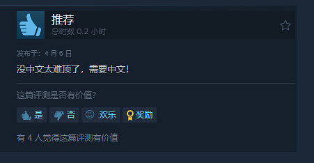 疊Buff?2.5D恐怖魂遊戲《枯萎的房間》已正式發售 疊Buff?2.5D恐怖魂遊戲《枯萎的房間》已正式發售