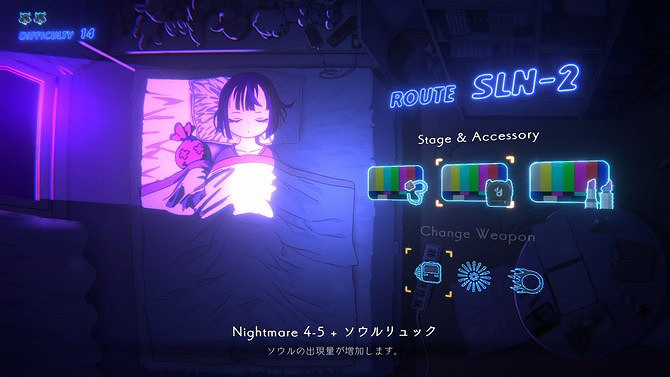 《NeverAwake》新DLC今夏上線 追加新關卡和玩法