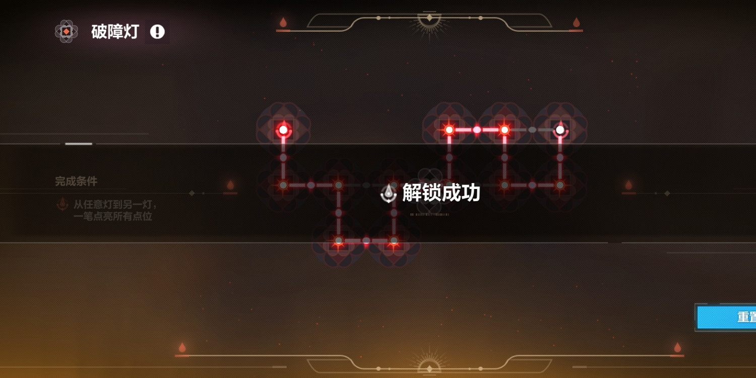 崩壞3嶙峋幽境寶箱位置一覽 崩壞3嶙峋幽境寶箱位置一覽