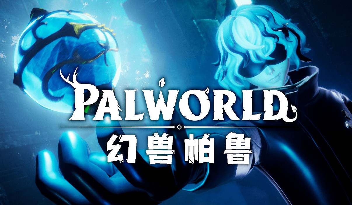 《幻獸帕魯》Early Access四十六項修改器風靈月影版