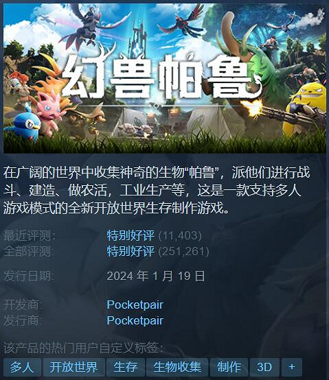 Steam特惠:《暗黑地牢》1折!《方舟生存飛升》打折啦 Steam特惠:《暗黑地牢》1折!《方舟生存飛升》打折啦
