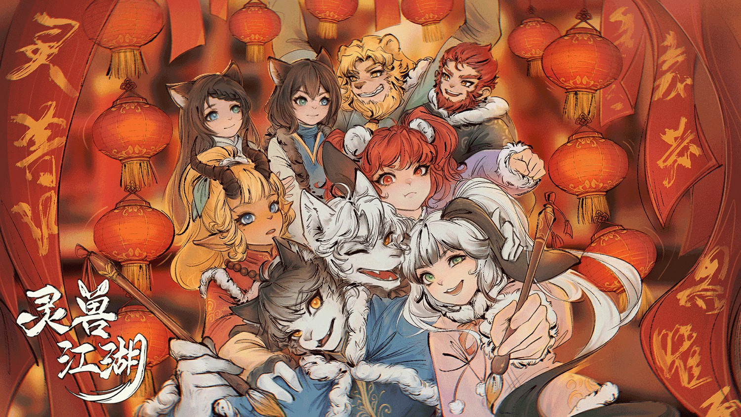 中國大陸研發動物武俠CRPG遊戲《靈獸江湖》Steam開啟測試 中國大陸研發動物武俠CRPG遊戲《靈獸江湖》Steam開啟測試