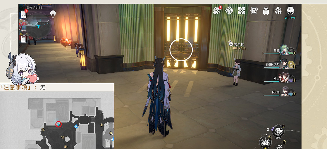 崩壞星穹鐵道2.1情緒齒輪全收集攻略 崩壞星穹鐵道2.1情緒齒輪全收集攻略