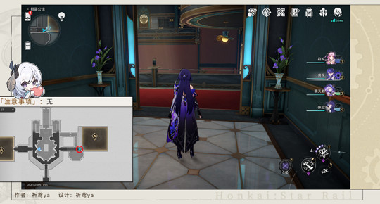 崩壞星穹鐵道2.1小小哈努行動成就攻略