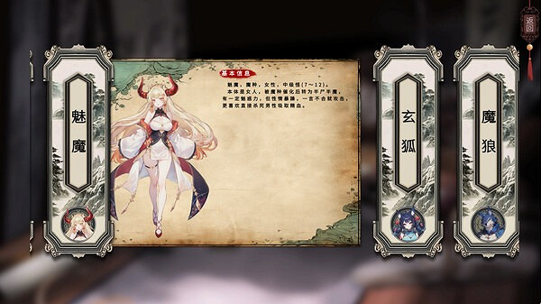 中國大陸研發RPG卡牌《天機錄》上線Steam！首發8折僅售約新台幣61元