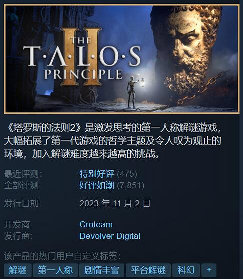 Steam特惠:《暗黑地牢》1折!《方舟生存飛升》打折啦 Steam特惠:《暗黑地牢》1折!《方舟生存飛升》打折啦