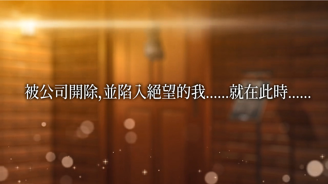 紳士模擬戀愛新作《兔兔秘密花園》發售日宣傳片公開