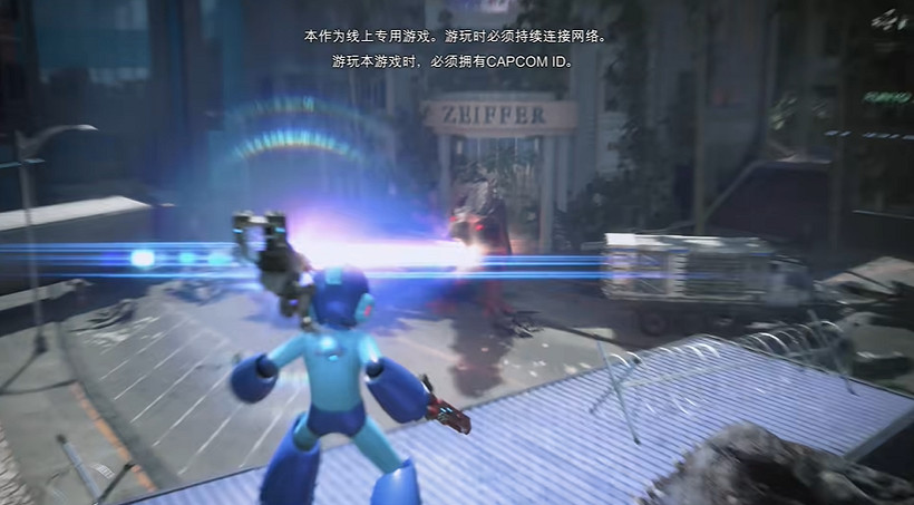 《異域龍潮》連動《洛克人》預告公布:技能獨特炫酷! 《異域龍潮》連動《洛克人》預告公布:技能獨特炫酷!