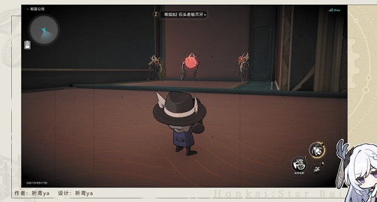 崩壞星穹鐵道2.1小小哈努行動成就攻略