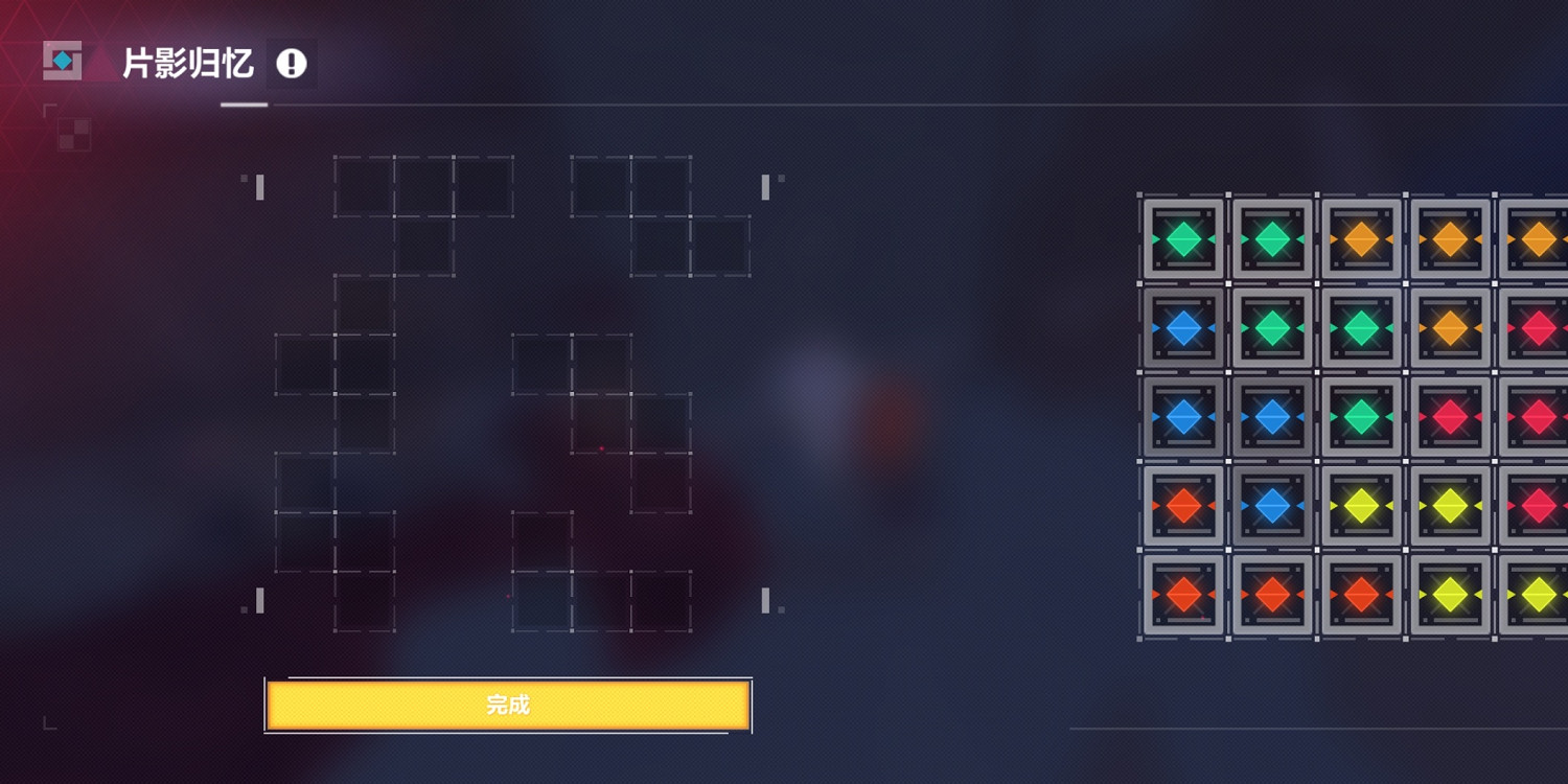 崩壞3嶙峋幽境寶箱位置一覽 崩壞3嶙峋幽境寶箱位置一覽