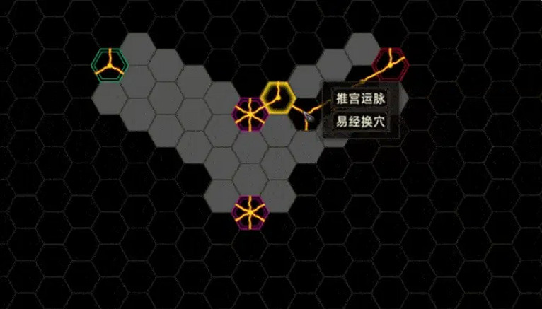 更加自由的《江湖路》是武俠遊戲的下一站嗎? 更加自由的《江湖路》是武俠遊戲的下一站嗎?