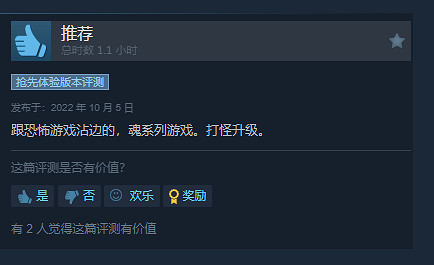 疊Buff?2.5D恐怖魂遊戲《枯萎的房間》已正式發售 疊Buff?2.5D恐怖魂遊戲《枯萎的房間》已正式發售