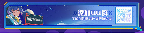 你做遊戲，我出錢！Y3編輯器“創作星秀計劃”正式開啟！