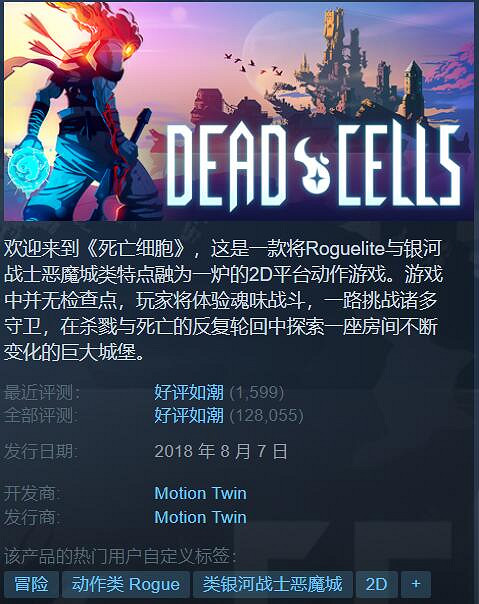 Steam特惠:《暗黑地牢》1折!《方舟生存飛升》打折啦 Steam特惠:《暗黑地牢》1折!《方舟生存飛升》打折啦
