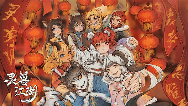 中國大陸研發武俠CRPG遊戲《靈獸江湖》公測開啟 24年Q3發售 中國大陸研發武俠CRPG遊戲《靈獸江湖》公測開啟 24年Q3發售