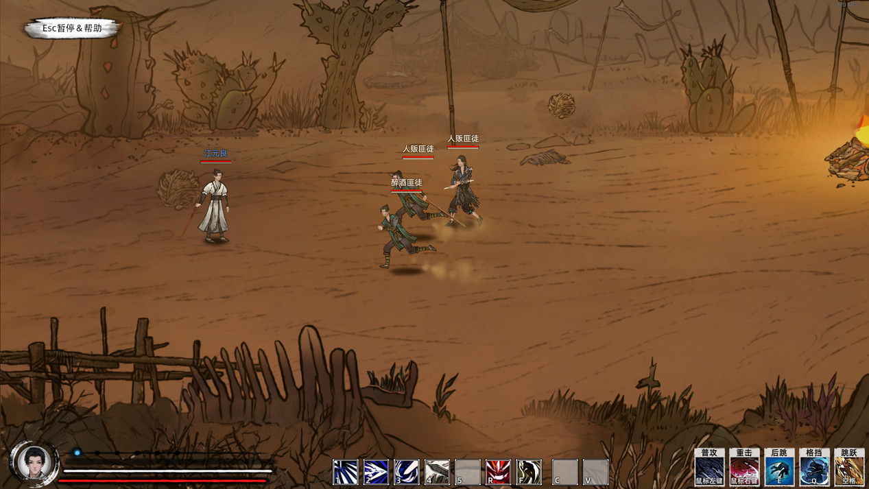 更加自由的《江湖路》是武俠遊戲的下一站嗎? 更加自由的《江湖路》是武俠遊戲的下一站嗎?