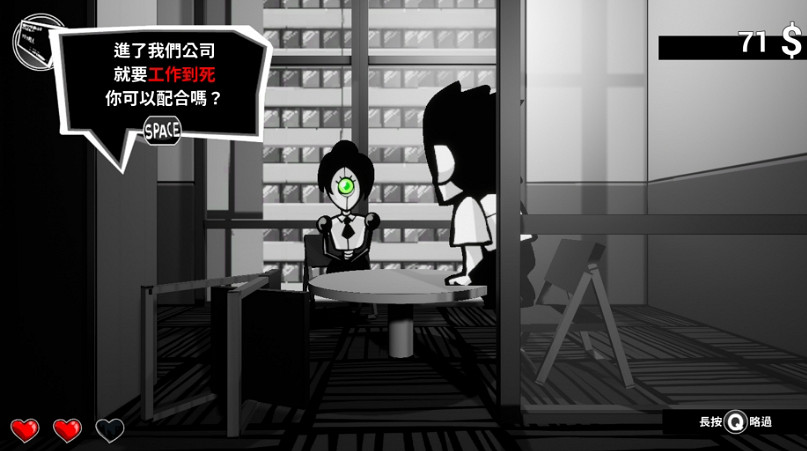 漫畫風2D卷軸動作遊戲《即刻離職》免安裝綠色中文版 漫畫風2D卷軸動作遊戲《即刻離職》免安裝綠色中文版