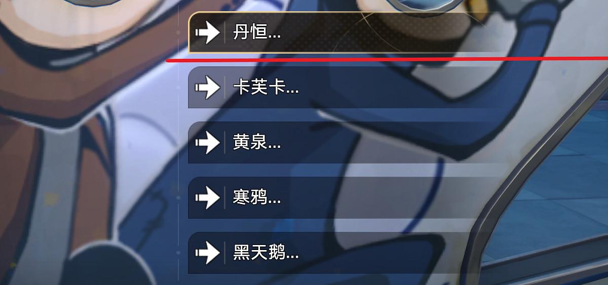 《崩壞星穹鐵道》全家福怎麽解鎖 全家福成就攻略