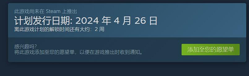 和《星刃》撞車，備受玩家關注的它會受影響嗎？