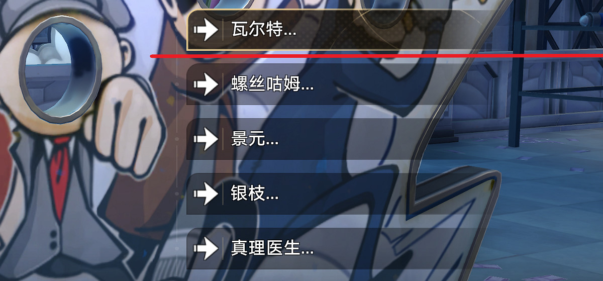 《崩壞星穹鐵道》全家福怎麽解鎖 全家福成就攻略