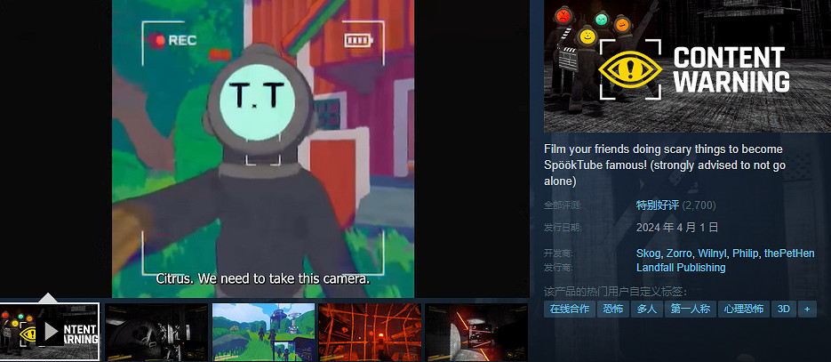 Steam新品遊戲推薦《東方冰之勇者記》首發特惠7折！