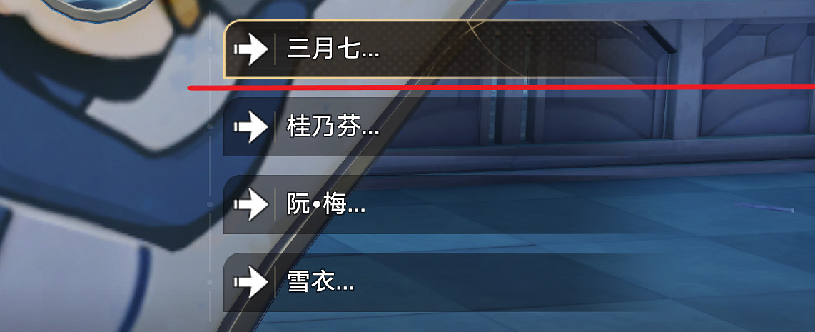 《崩壞星穹鐵道》全家福怎麽解鎖 全家福成就攻略