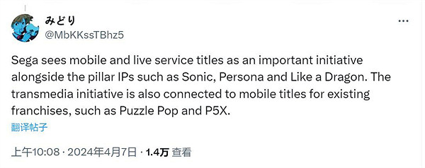 世嘉和迪士尼計劃合作開發新遊 將於2025年上線移動端 世嘉和迪士尼計劃合作開發新遊 將於2025年上線移動端