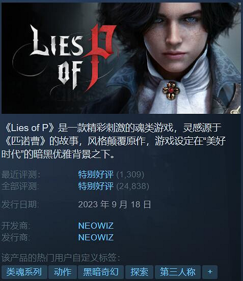 Steam特惠:《暗黑地牢》1折!《方舟生存飛升》打折啦 Steam特惠:《暗黑地牢》1折!《方舟生存飛升》打折啦