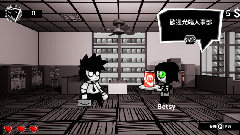 漫畫風2D卷軸動作遊戲《即刻離職》免安裝綠色中文版 漫畫風2D卷軸動作遊戲《即刻離職》免安裝綠色中文版