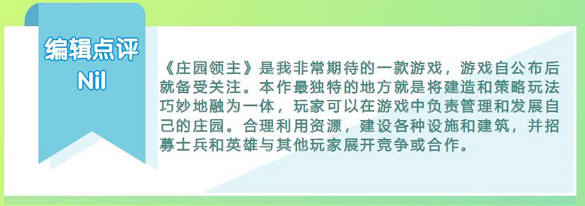 和《星刃》撞車，備受玩家關注的它會受影響嗎？