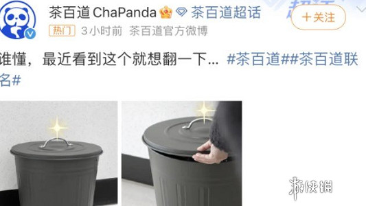 崩壞星穹鐵道茶百道連動開始時間介紹 崩壞星穹鐵道茶百道連動開始時間介紹