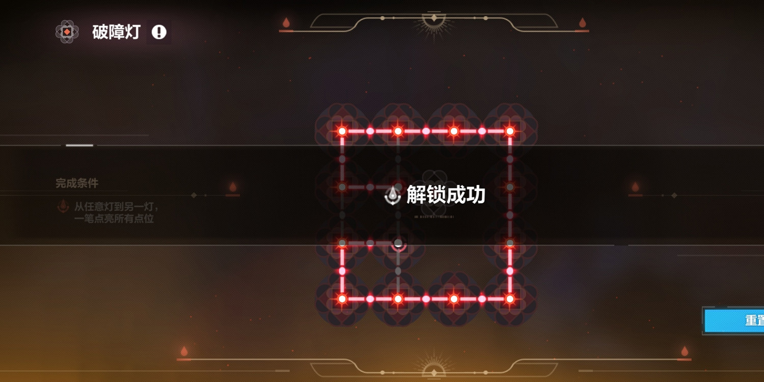 崩壞3嶙峋幽境寶箱位置一覽 崩壞3嶙峋幽境寶箱位置一覽