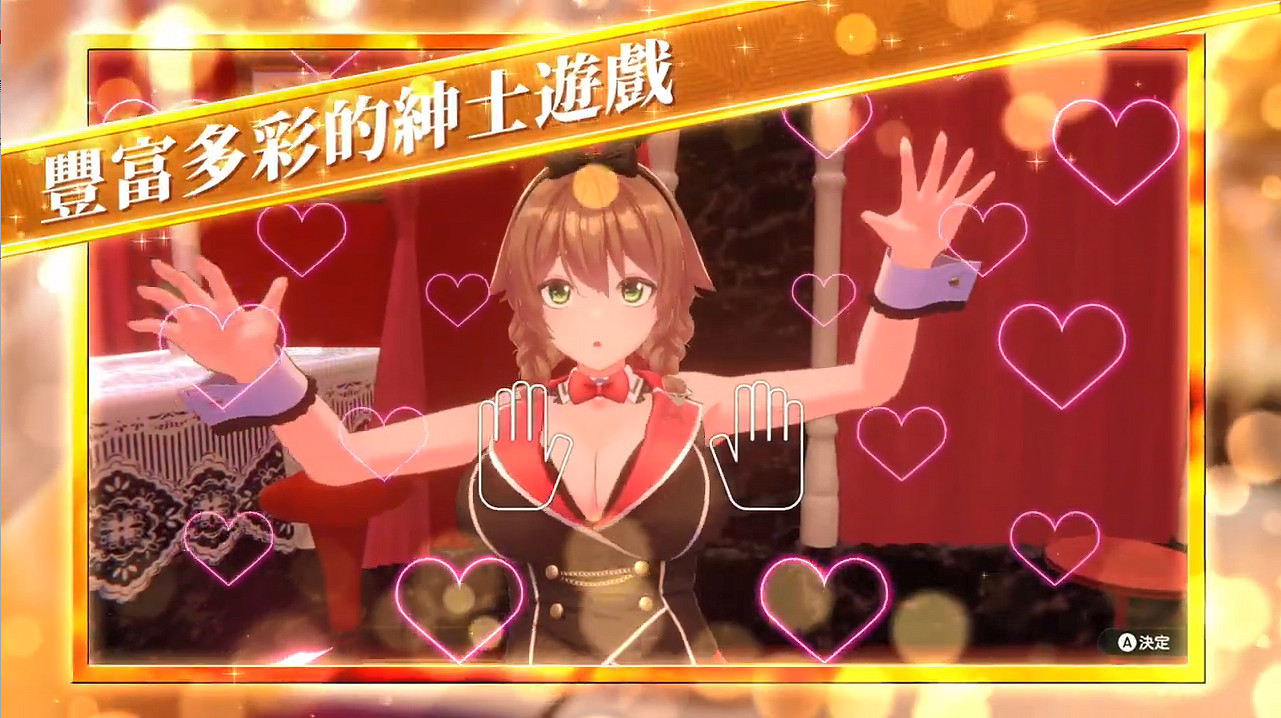 紳士模擬戀愛新作《兔兔秘密花園》發售日宣傳片公開