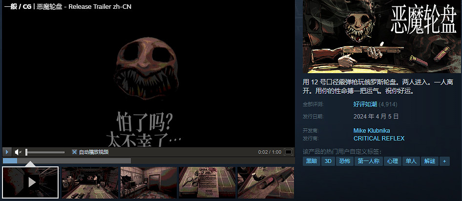 Steam新品遊戲推薦《東方冰之勇者記》首發特惠7折！