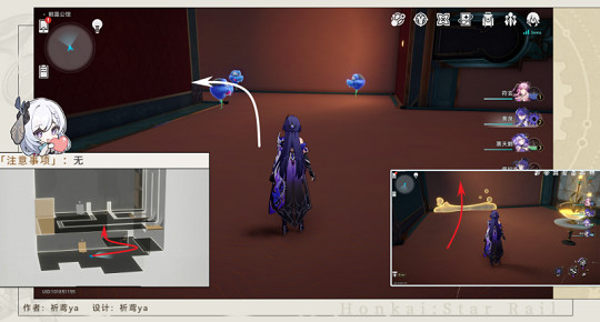 崩壞星穹鐵道2.1小小哈努行動成就攻略