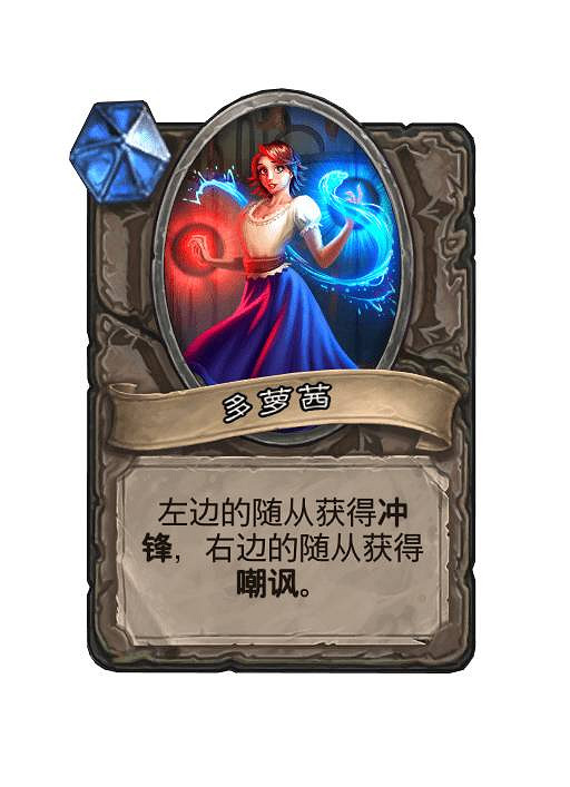 《爐石戰記》綠野大作戰亂鬥卡組推薦 《爐石戰記》綠野大作戰亂鬥卡組推薦