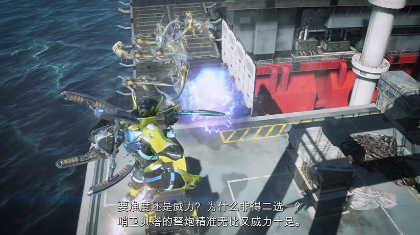 《異域龍潮》連動《洛克人》預告公布:技能獨特炫酷! 《異域龍潮》連動《洛克人》預告公布:技能獨特炫酷!